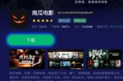 吃瓜娱乐看电影怎么样啊,电影观影指南