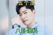 娱乐圈吃瓜事儿,揭秘明星背后的秘密与争议