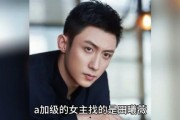 娱乐圈吃瓜爆料帅哥,揭秘那些隐藏在光鲜外表下的帅哥秘密