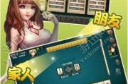 娱乐吃瓜酱麻将小说,麻将江湖里的爱恨情仇