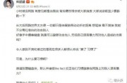 娱乐圈吃瓜全靠聊天记录,聊天记录里的那些“瓜”