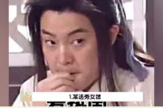 娱乐吃瓜少女幼态审美,吃瓜少女的娱乐审美盛宴